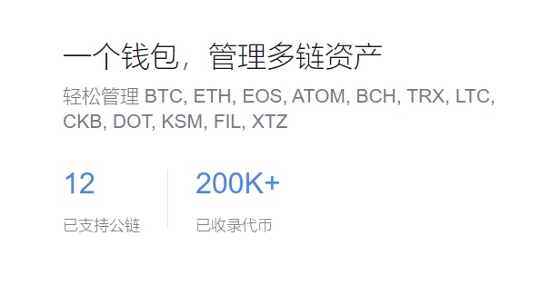 了解钱包的安详性